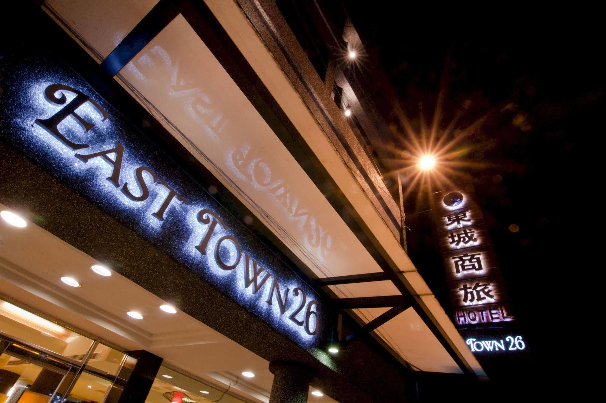 East Town 26 Hotel Hualien City Exterior photo
